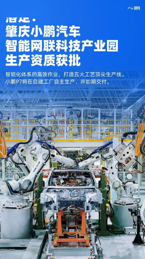 星球电讯 汽车产业动态聚焦 资质、价格与人事三重奏