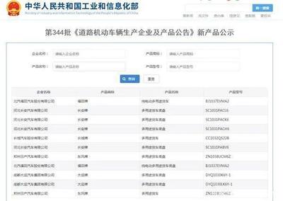 4000cc猛士单排抢了“黑弹”的眼 工信部新一批皮卡申报车型盘点 | 卡车之友网