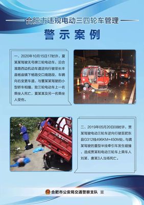 道路机动车辆生产管理解析 合规准入与安全标准