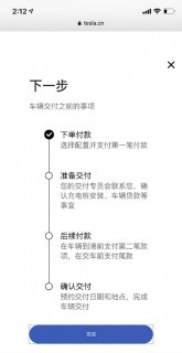 国产特斯拉Model 3首批交付启动 中国道路机动车辆生产新里程碑